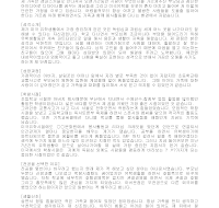 자기소개서 예문70 자기소개서 예문70